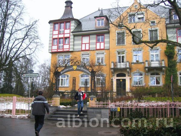 Образование в Швейцарии. Institut auf dem Rosenberg