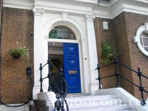 London School of English. Вход в здание для профессиональных курсов