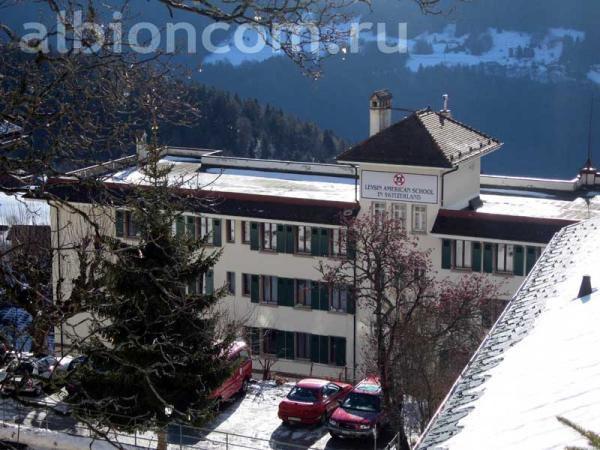 Образование в Швейцарии. Leysin American School. Административное здание