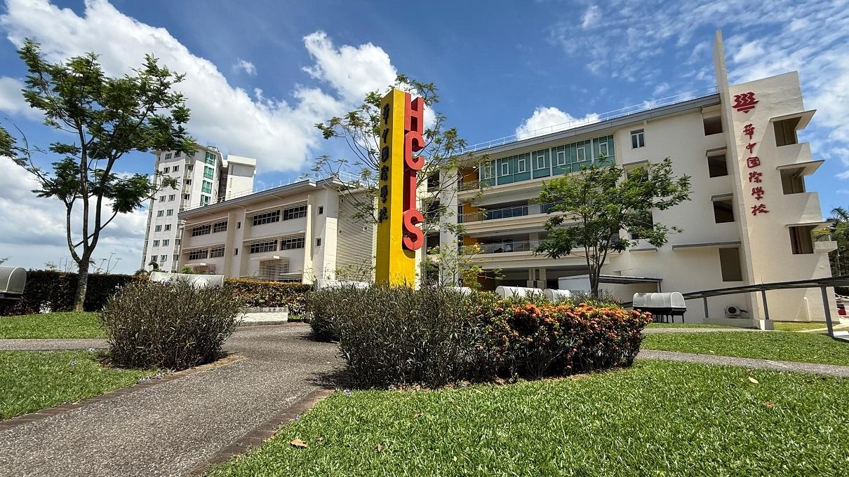 Hwa Chong International School - New Annex Building